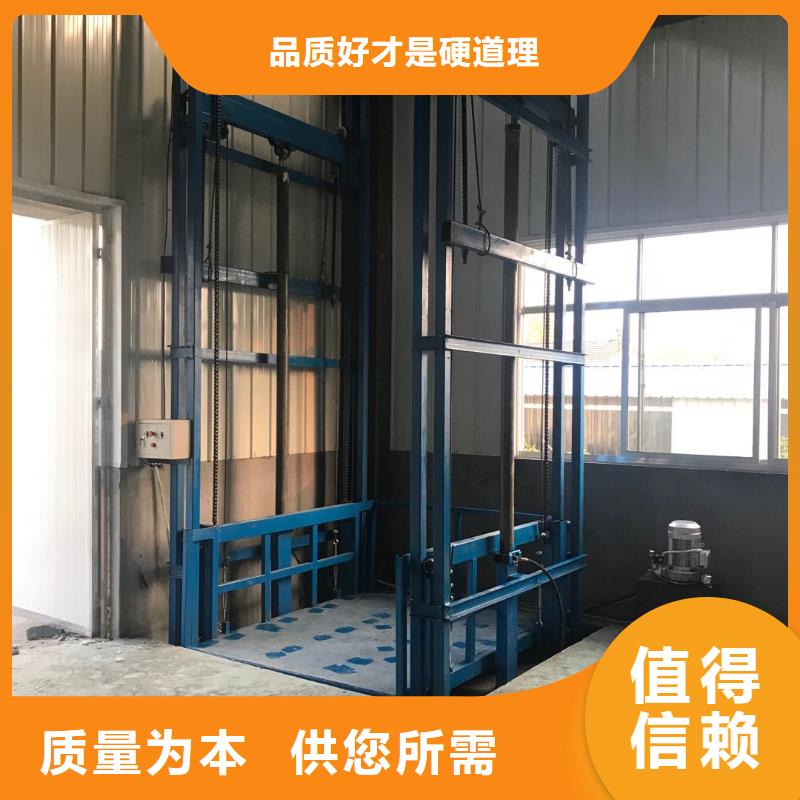 經驗豐富的貨梯升降機多少錢批發商