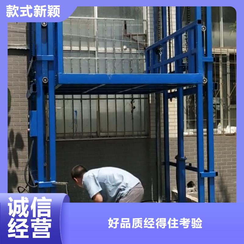 貨梯源頭好貨