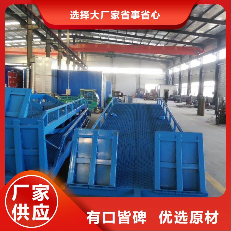 登車橋傳菜電梯廠家定制零售批發(fā)
