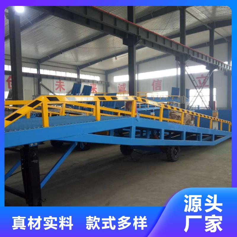 登車橋,傳菜電梯廠家質量安心
