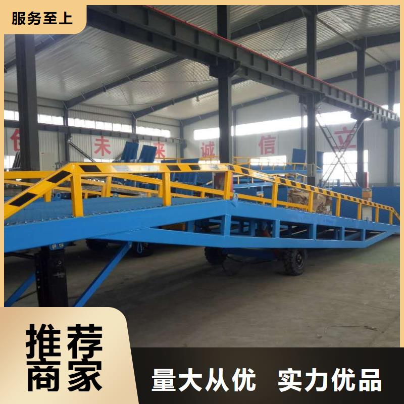 登車橋卸貨平臺為您提供一站式采購服務