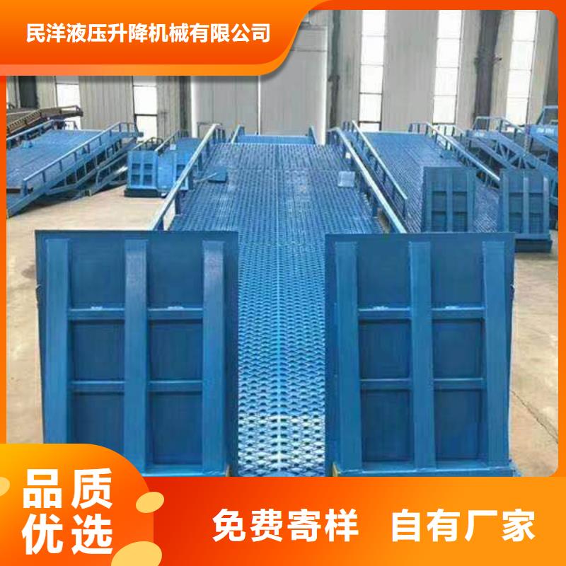 登車橋-【鋁合金升降機】質(zhì)保一年