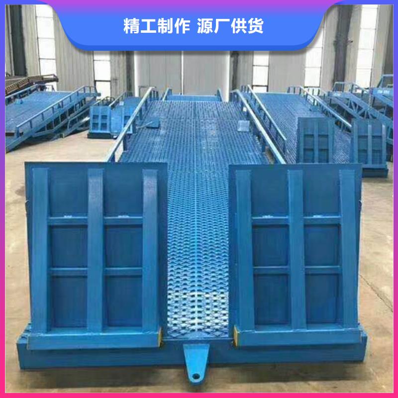 洛江登車橋廠家承諾守信