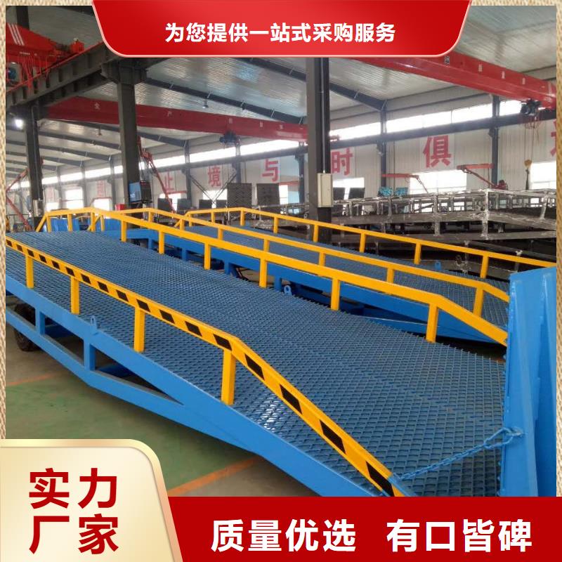 登車橋傳菜電梯廠家每個細節都嚴格把關
