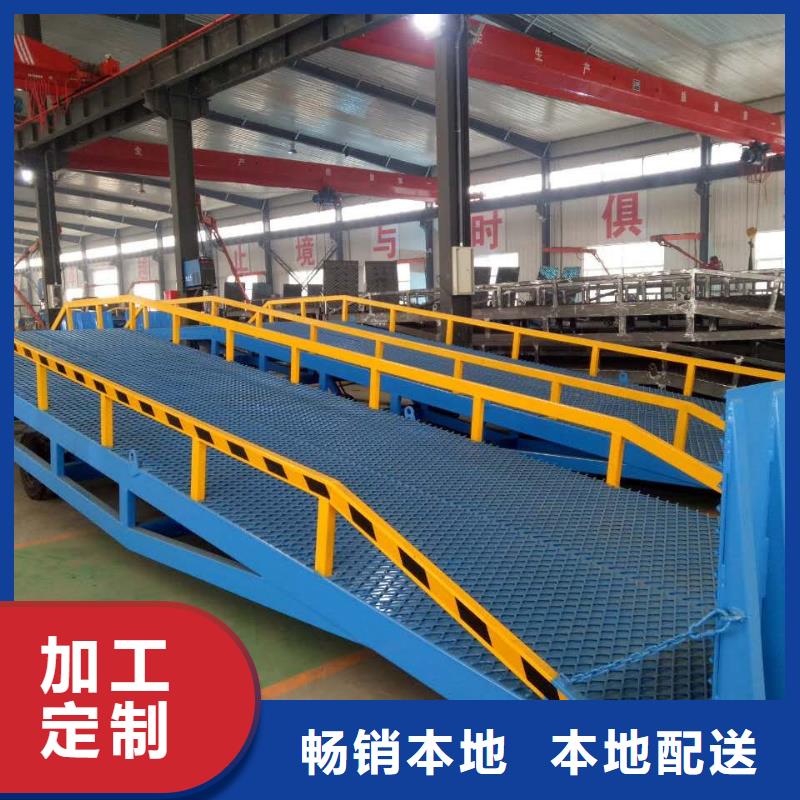 登車橋送菜電梯按需定做
