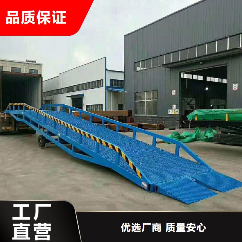 登車橋【貨梯】廠家實力大