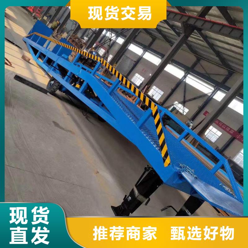 【登車橋】起重機本地廠家值得信賴