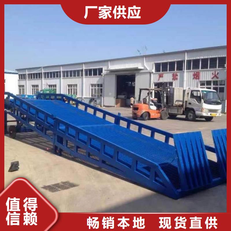 登車橋送菜電梯按需定做