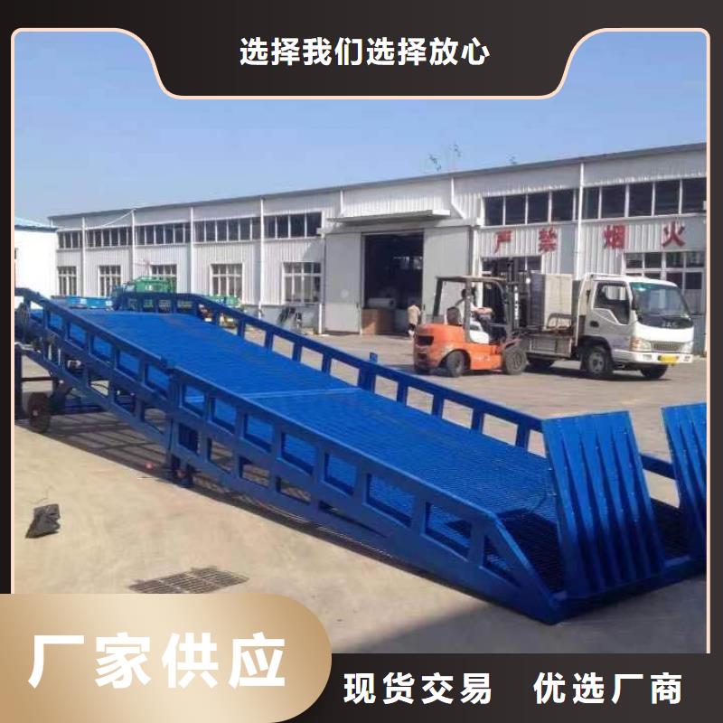 【登車橋】起重機本地廠家值得信賴