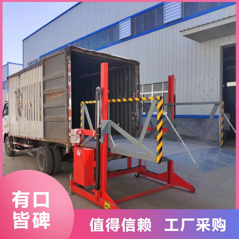 登車橋傳菜電梯廠家放心得選擇