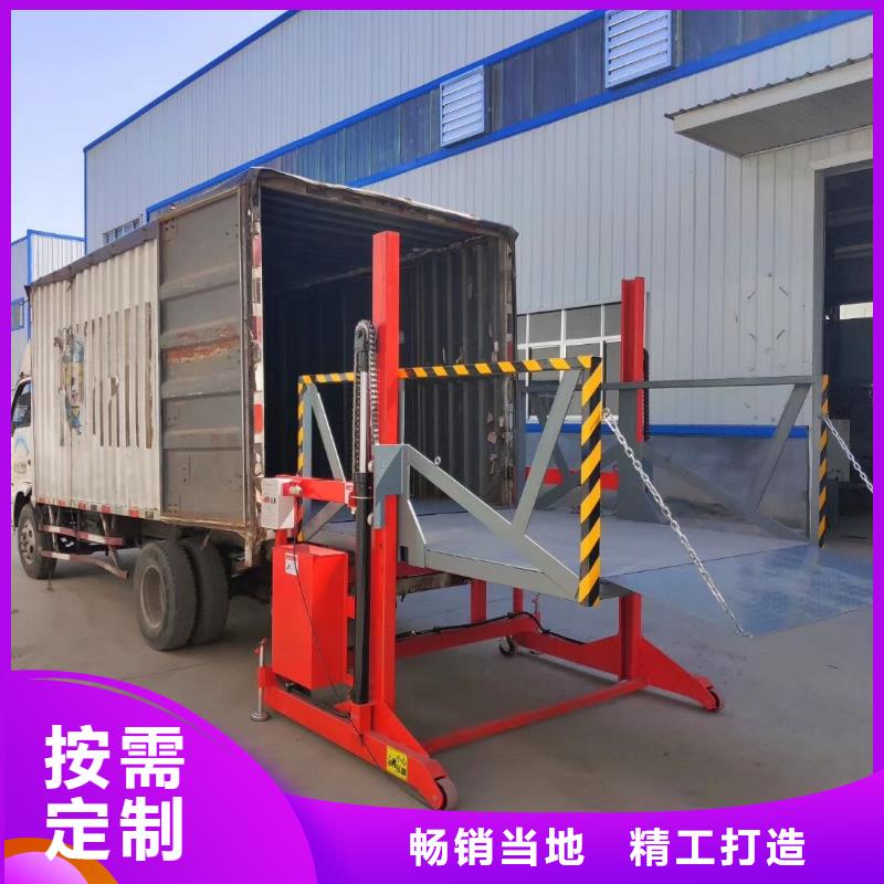 登車橋【貨梯】廠家實力大