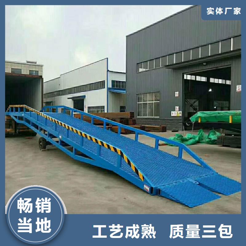 登車橋-【鋁合金升降機】質(zhì)保一年