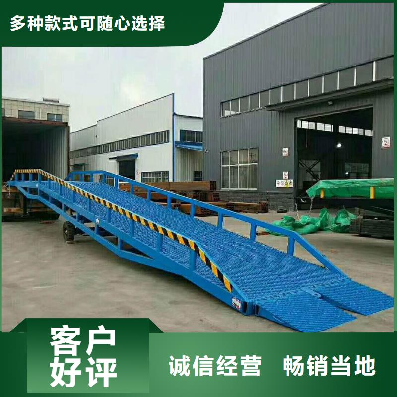 登車橋,傳菜電梯廠家質量安心