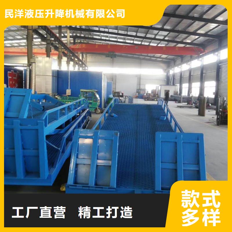 登車橋-【鋁合金升降機】質(zhì)保一年