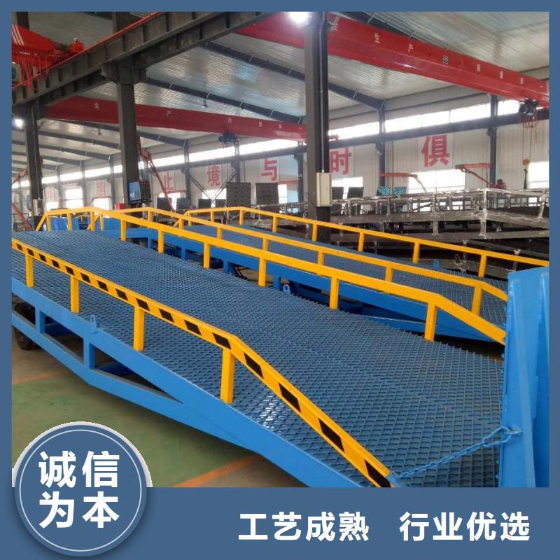 洛江登車橋廠家承諾守信