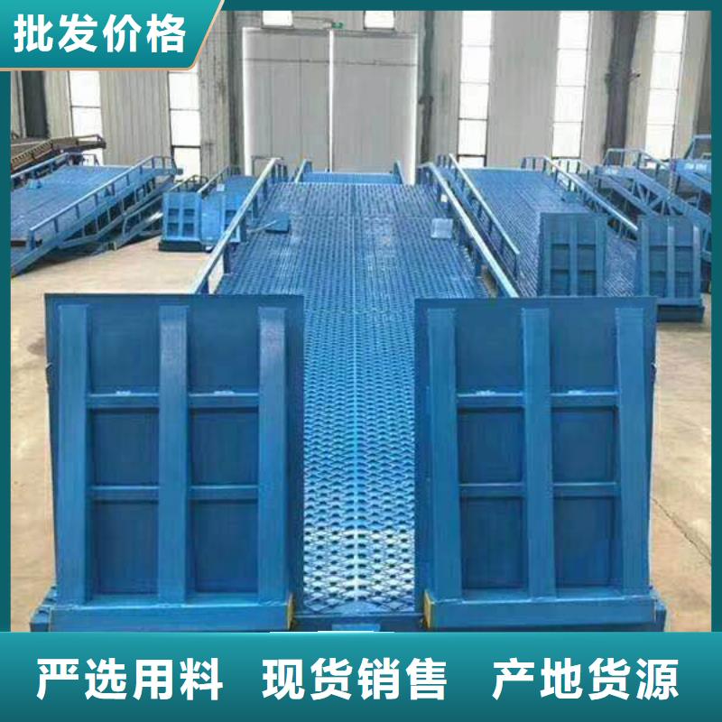 登車橋傳菜電梯廠家實地大廠
