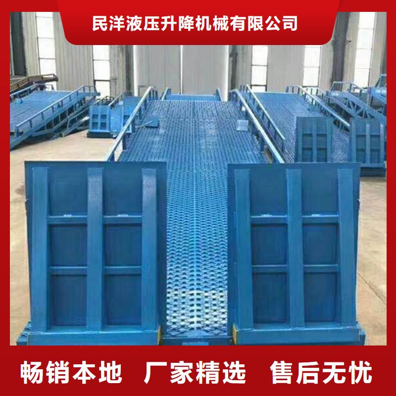 登車橋餐梯現貨齊全售后無憂
