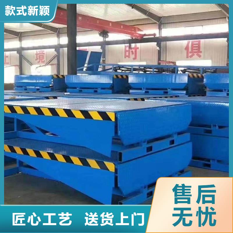 沙灣登車橋廠家信息