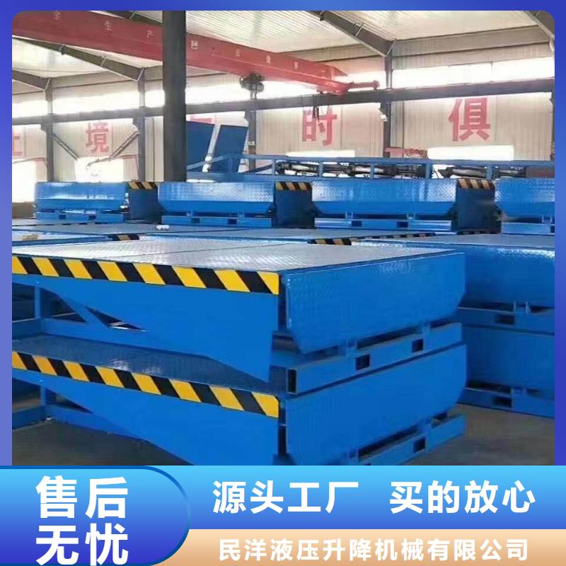 【登車橋_酒店食梯注重細節(jié)】
