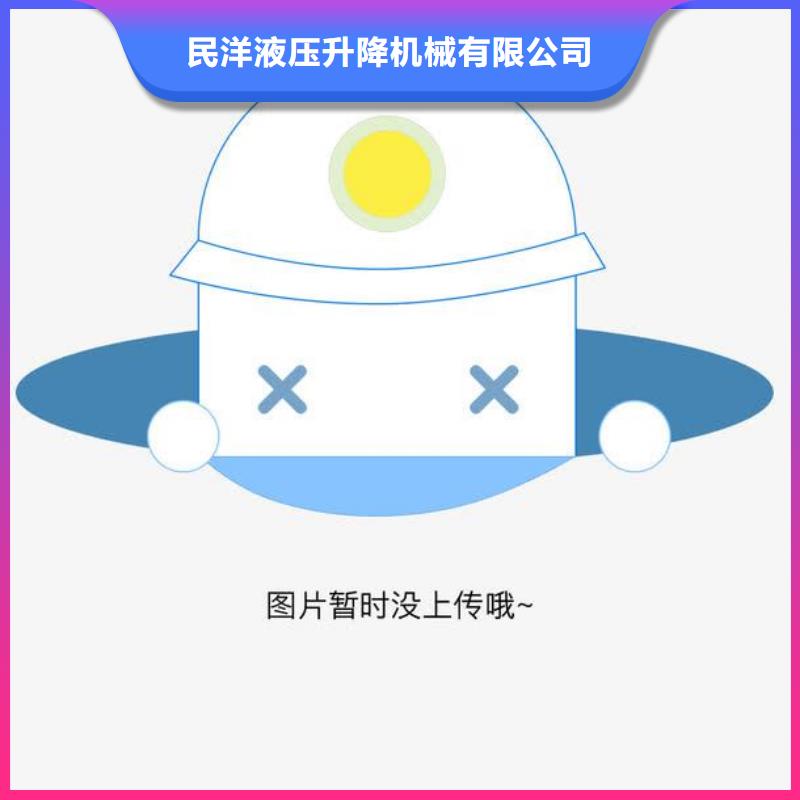 登車橋傳菜電梯廠家品牌企業