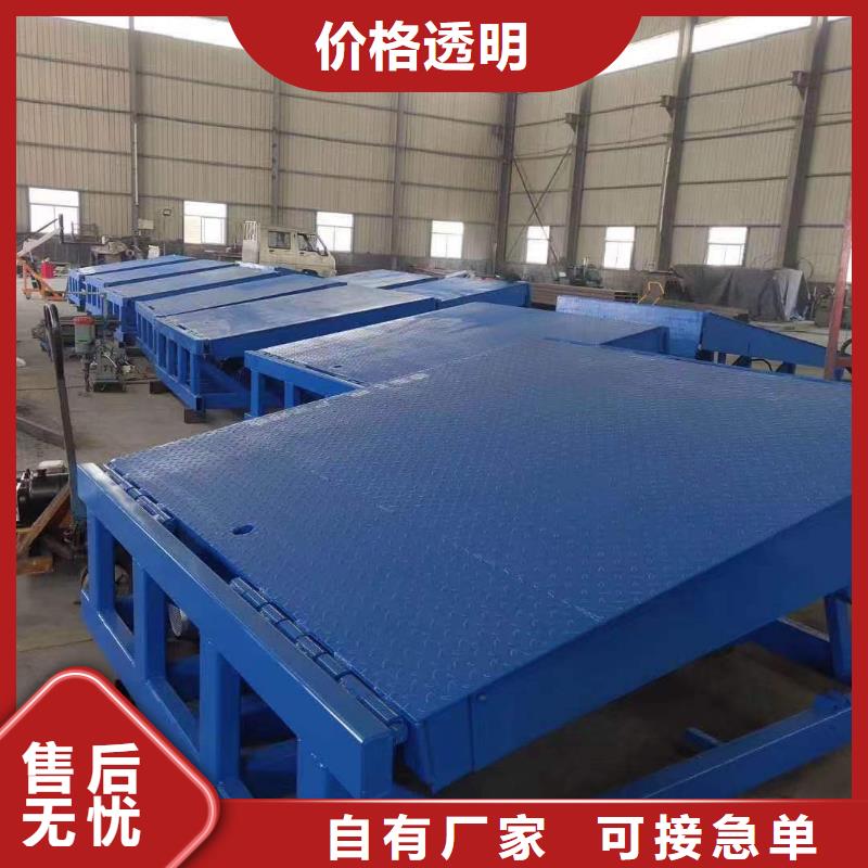 登車橋傳菜電梯廠家定制零售批發(fā)