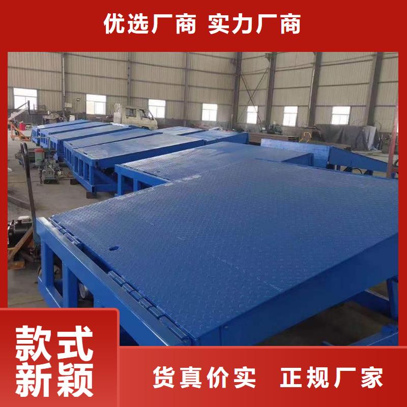 登車(chē)橋送菜電梯按需定做