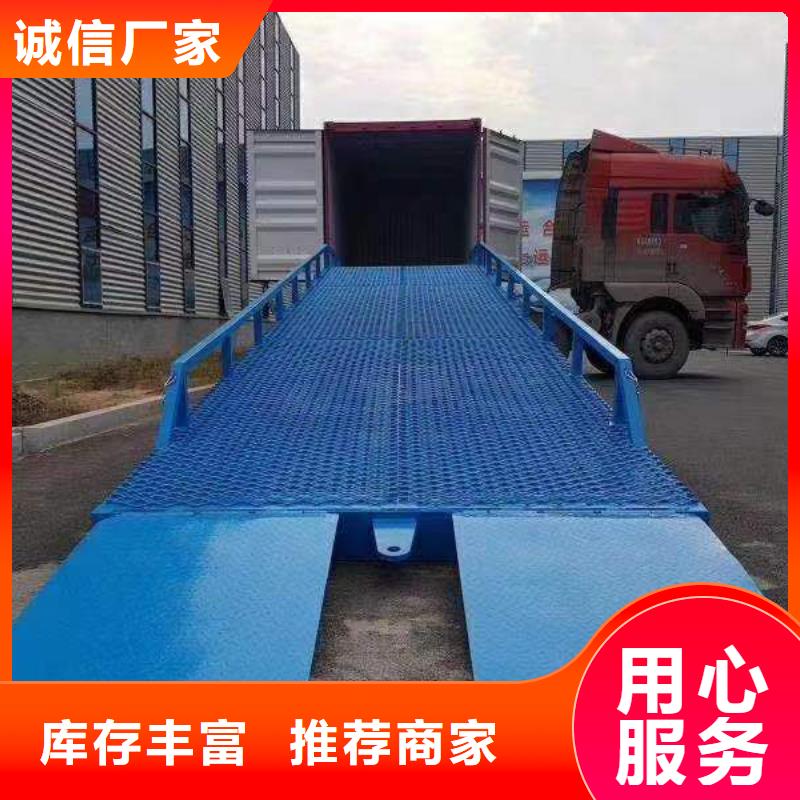 登車橋,升降機來圖來樣定制