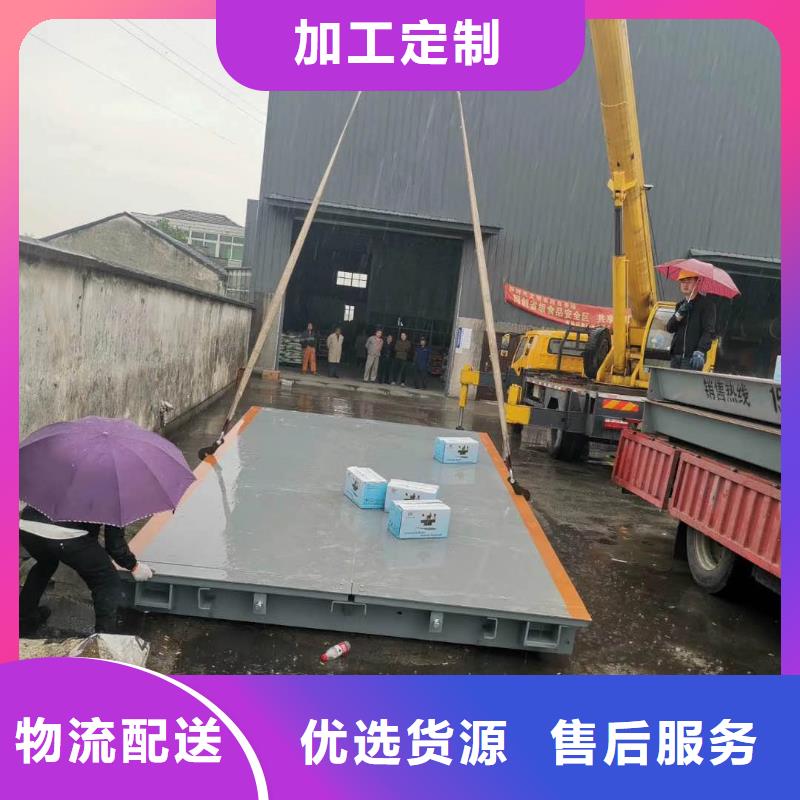 品牌【 地磅_传菜电梯厂家好品质用的放心】