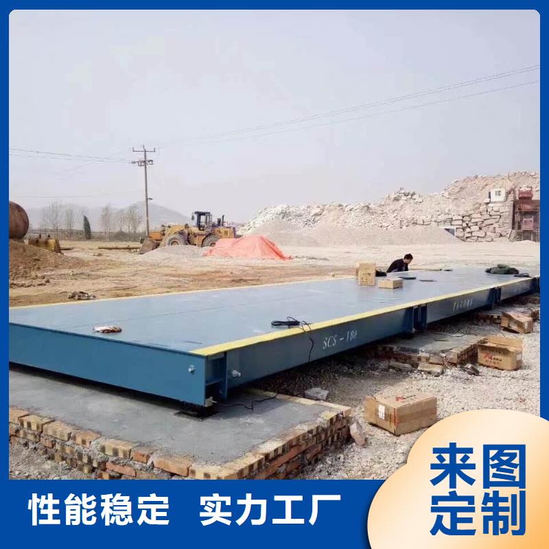 品牌【 地磅_传菜电梯厂家好品质用的放心】