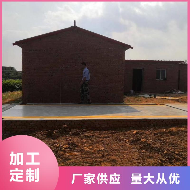 品牌【 地磅_传菜电梯厂家好品质用的放心】