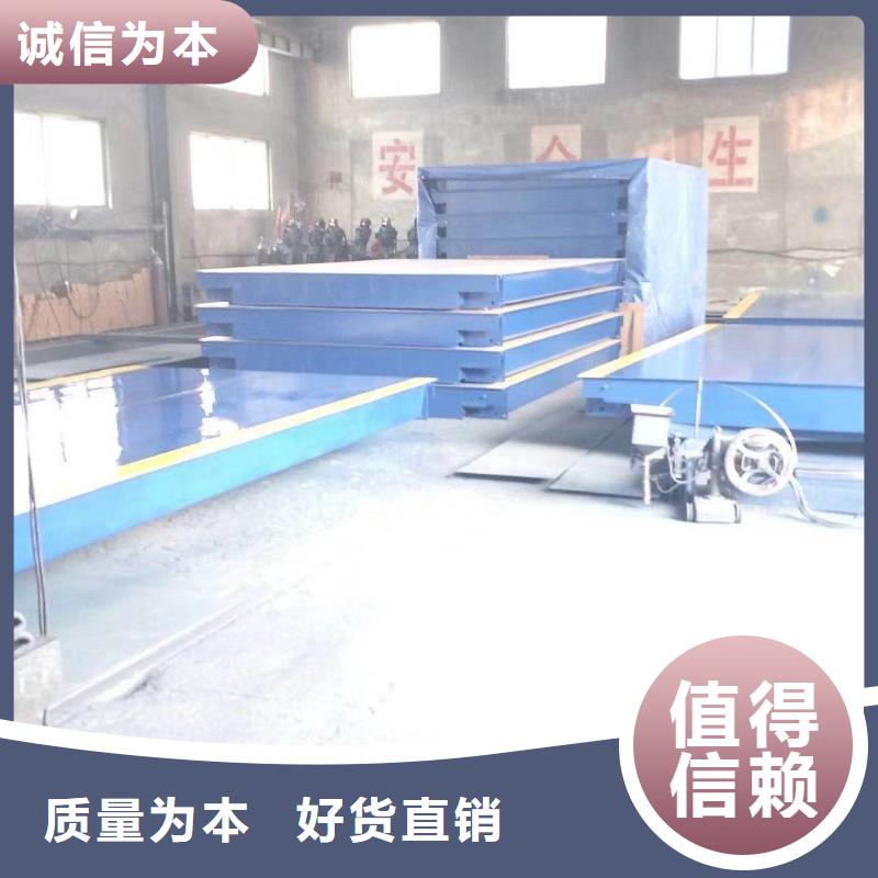 品牌【 地磅_传菜电梯厂家好品质用的放心】
