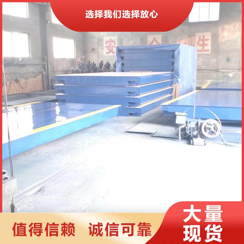 品牌【 地磅_传菜电梯厂家好品质用的放心】