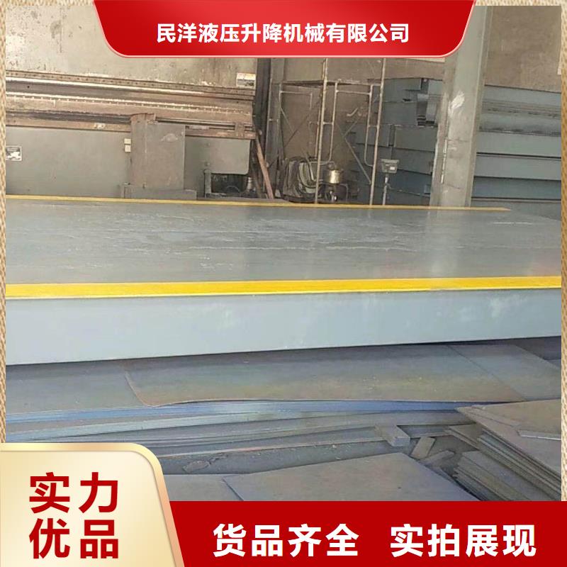 品牌【 地磅_传菜电梯厂家好品质用的放心】