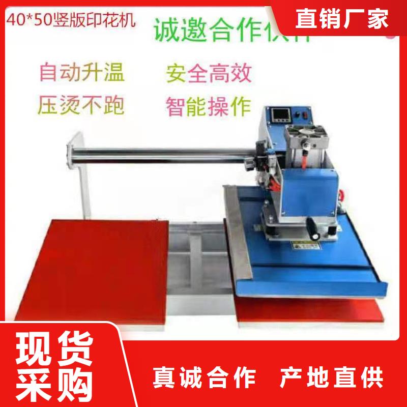 燙金機_傳菜電梯廠家優質原料