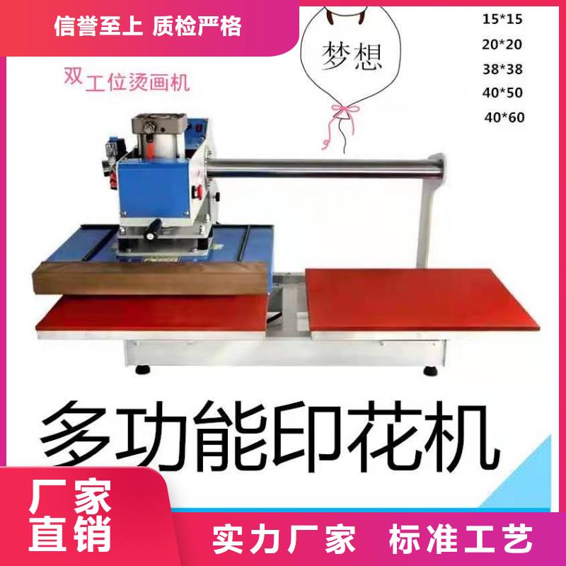 燙金機(jī)登車橋敢與同行比價(jià)格