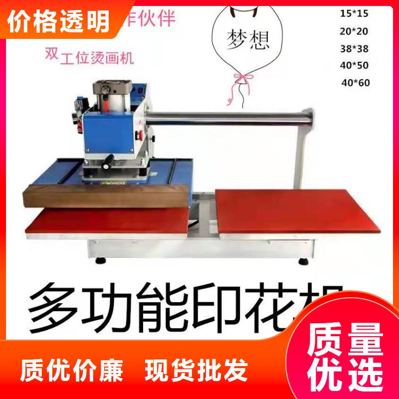 燙金機_廚房升降機工廠直營