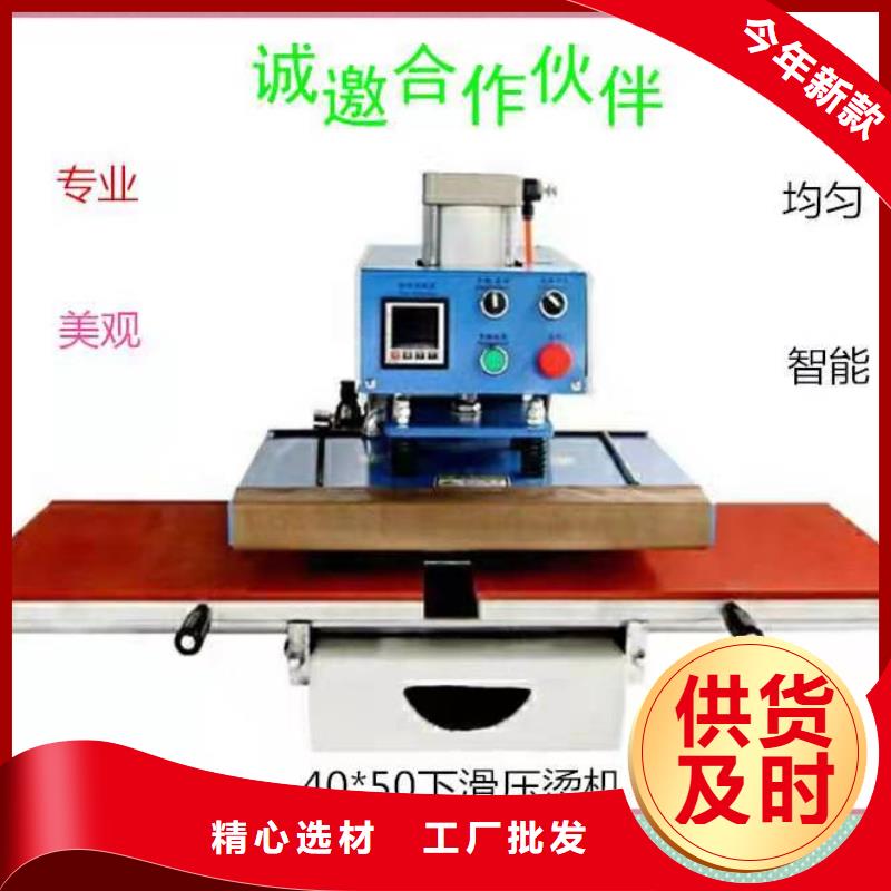 燙金機_廚房升降機工廠直營