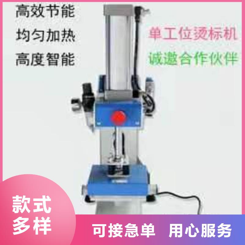 燙金機傳菜電梯廠家老客戶鐘愛