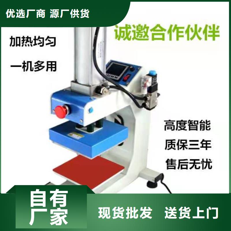 燙金機生產廠家