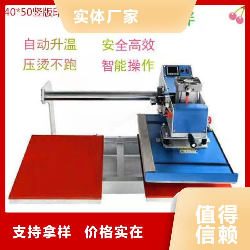 燙金機【傳菜電梯廠家】為您精心挑選