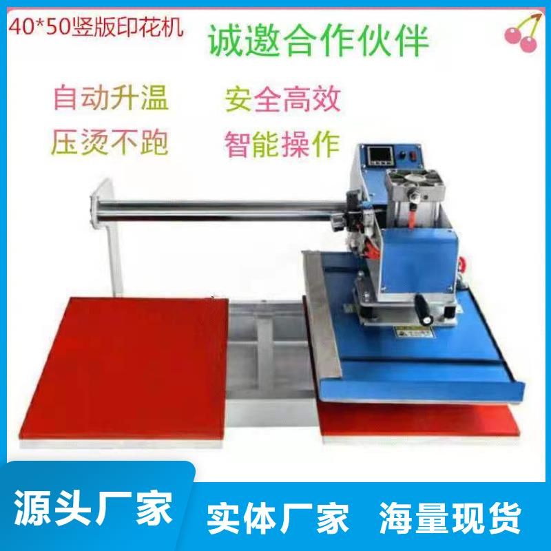 燙金機(jī)傳菜電梯廠家產(chǎn)地源頭好貨