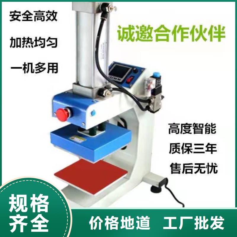燙金機_傳菜電梯廠家服務周到