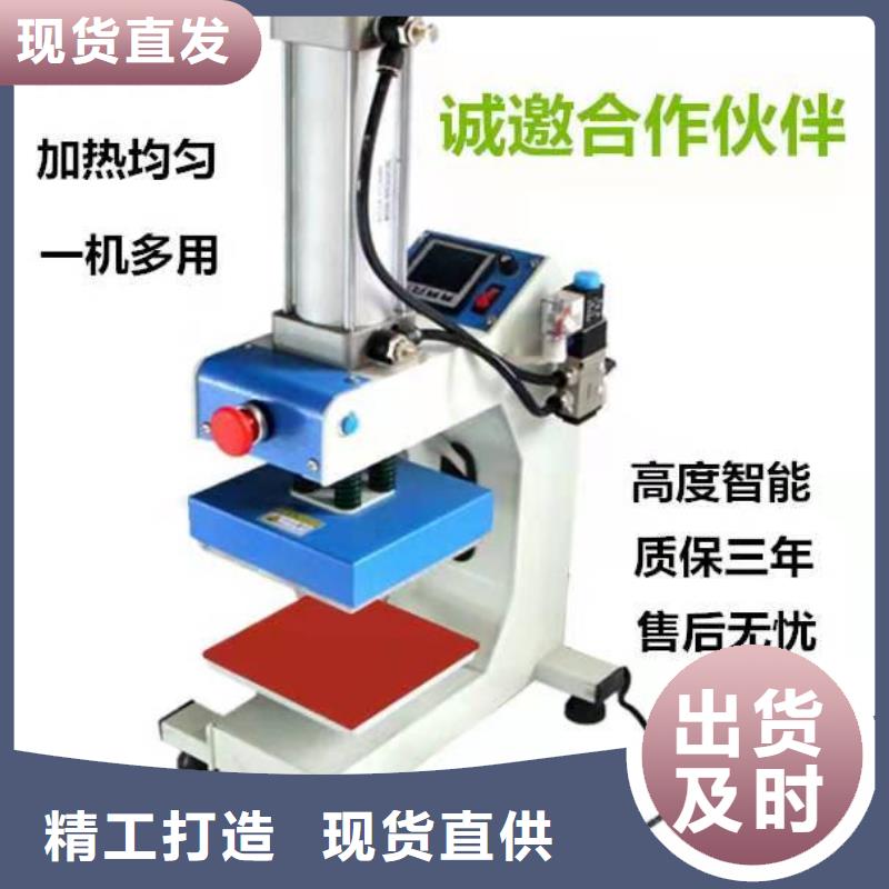 燙金機起重機精工打造