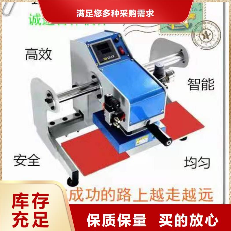 燙畫機燙金機廠家批發