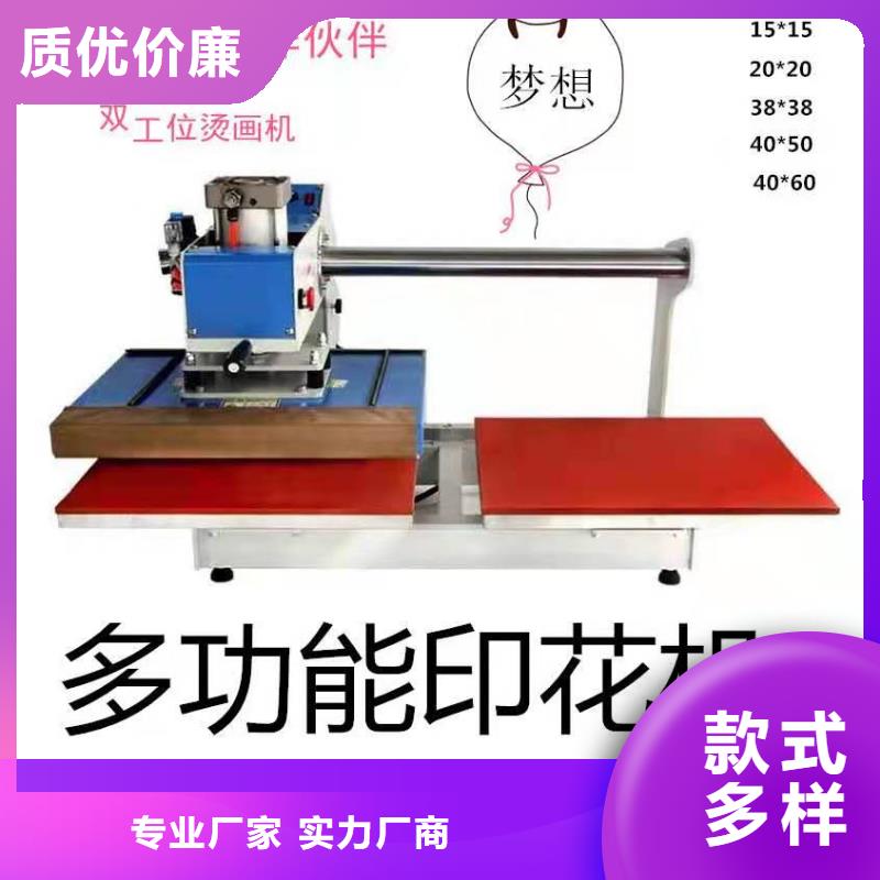 燙金機_傳菜電梯廠家優質原料