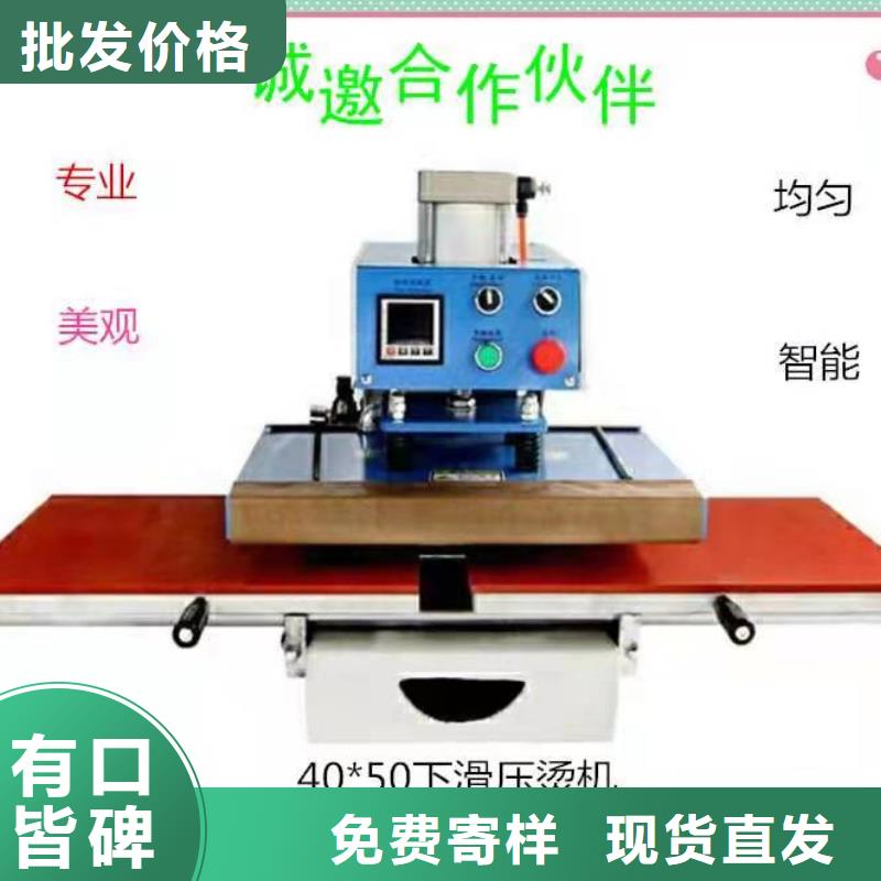 燙金機_廚房升降機工廠直營