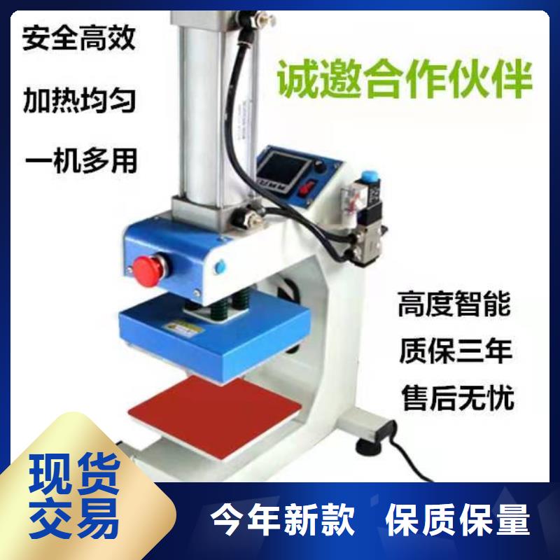 燙金機_廚房升降機工廠直營