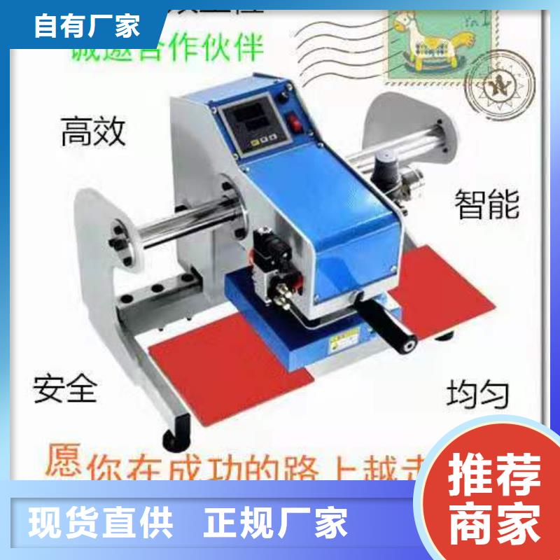 燙金機(jī)登車橋敢與同行比價(jià)格