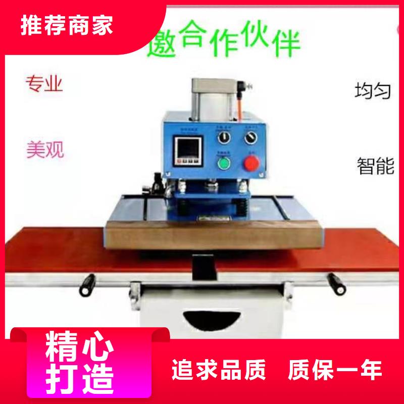 燙金機_傳菜電梯廠家服務周到