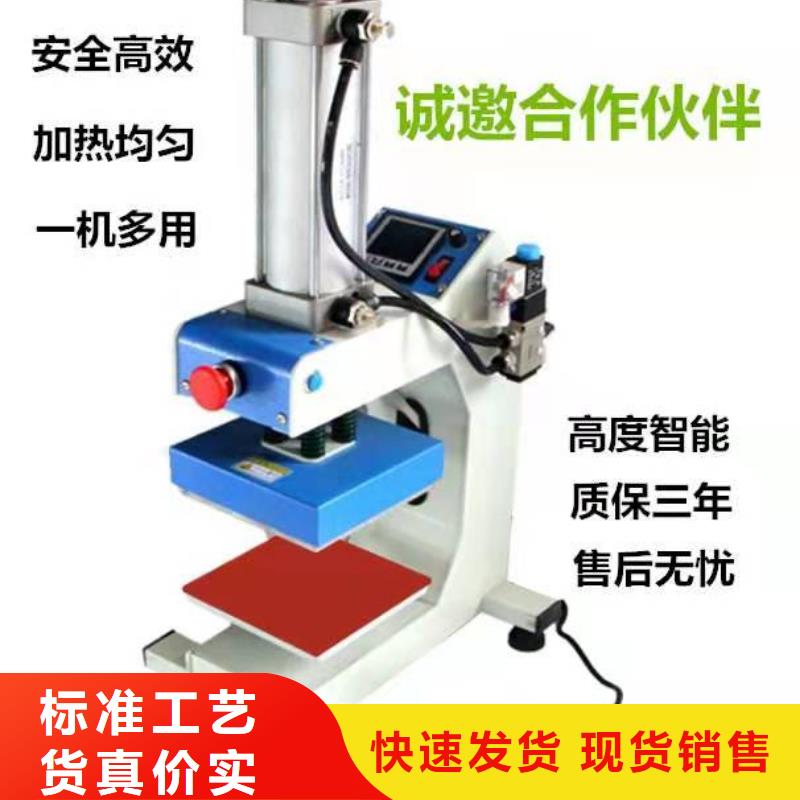 燙金機_傳菜電梯廠家服務周到